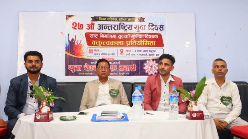राष्ट्र निमार्णका लागि युवाले विदेशमा होइन स्वदेशमै पसिना बगाउनुपर्छ : मन्त्री चाैधरी