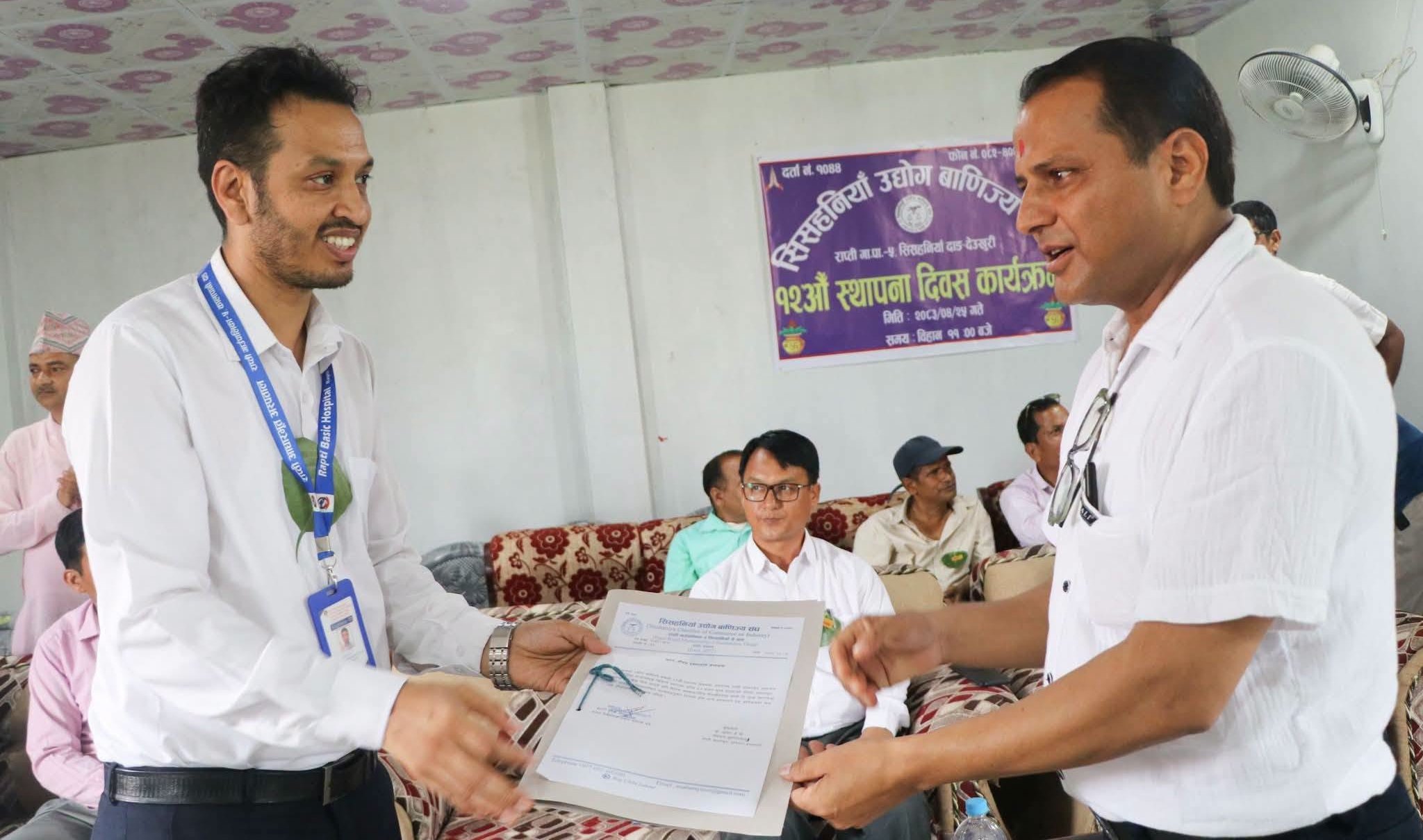 सिसहनियाँ उवा संघकाे १२ औँ स्थापना दिवस : अस्पताललाई ५० हजार बराबरकाे औषधी प्रदान