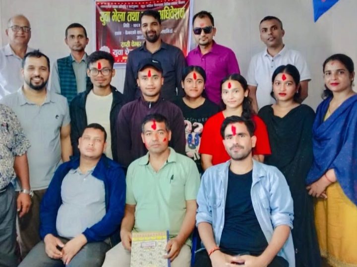 युवा चेम्बरले राप्ती गाउँपालिकामा अन्तर्राष्ट्रिय युवा दिवस मनाउने
