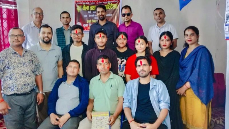 युवा चेम्बरले राप्ती गाउँपालिकामा अन्तर्राष्ट्रिय युवा दिवस मनाउने