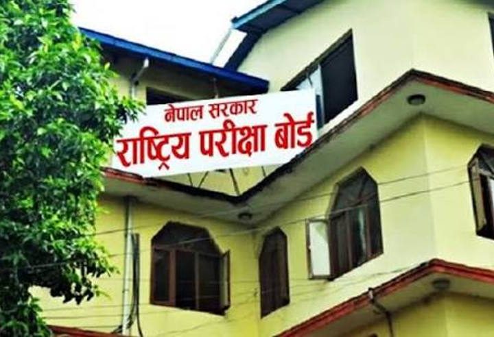 कक्षा १२ को पूरक परीक्षाको नतिजा सार्वजनिक : ८१.१९ प्रतिशत परीक्षार्थीलाई ग्रेड प्राप्त