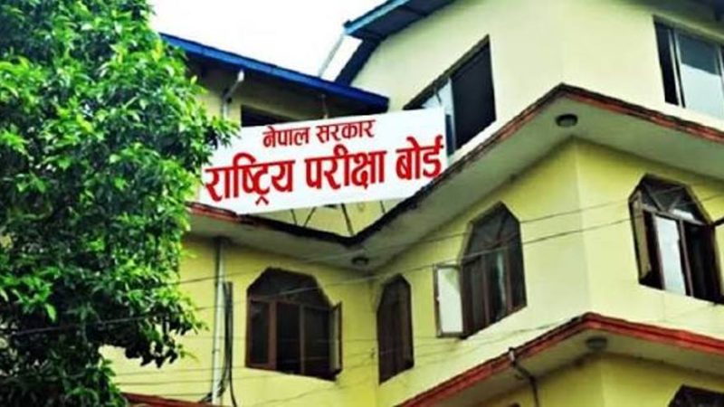 कक्षा १२ को पूरक परीक्षाको नतिजा सार्वजनिक : ८१.१९ प्रतिशत परीक्षार्थीलाई ग्रेड प्राप्त